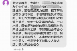 大理商账追讨清欠服务